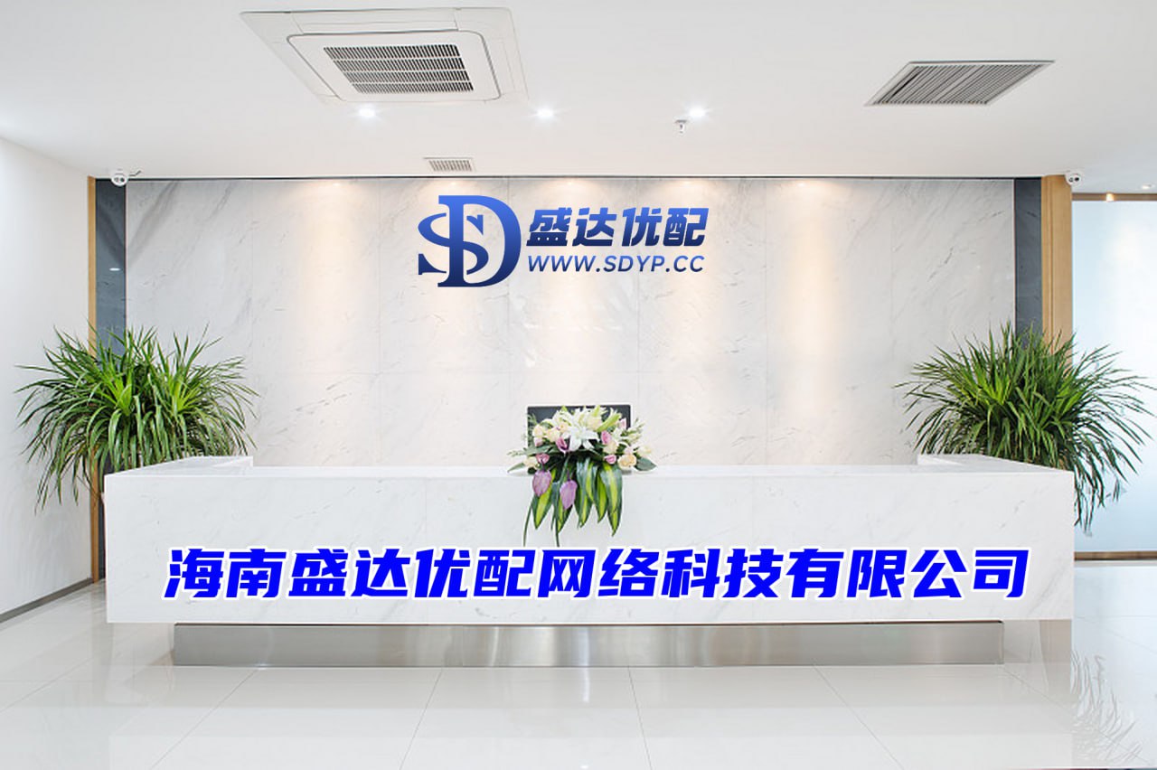 低息配资公司
