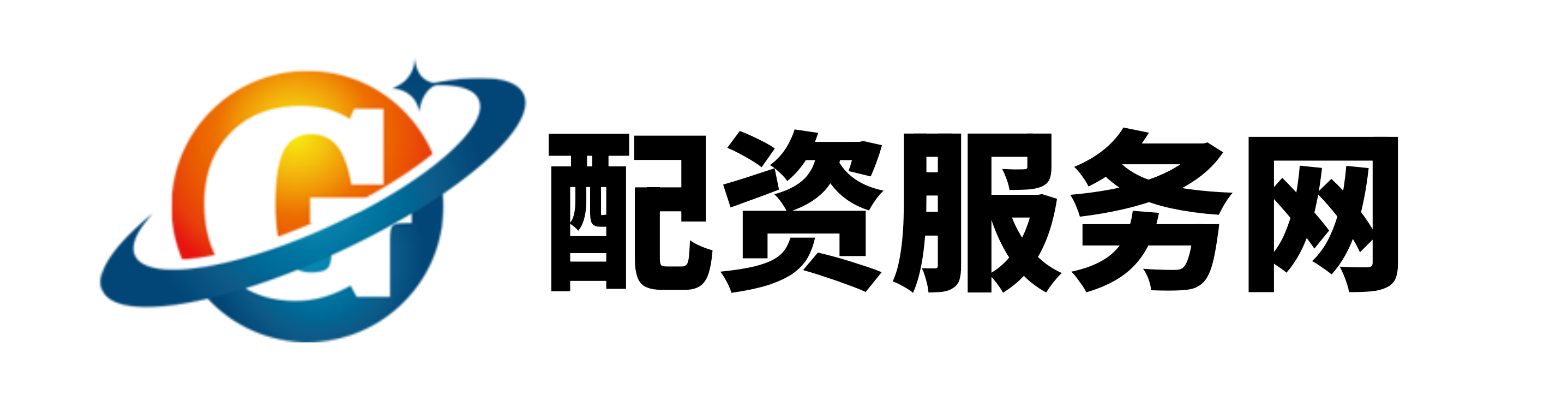 低息配资公司
